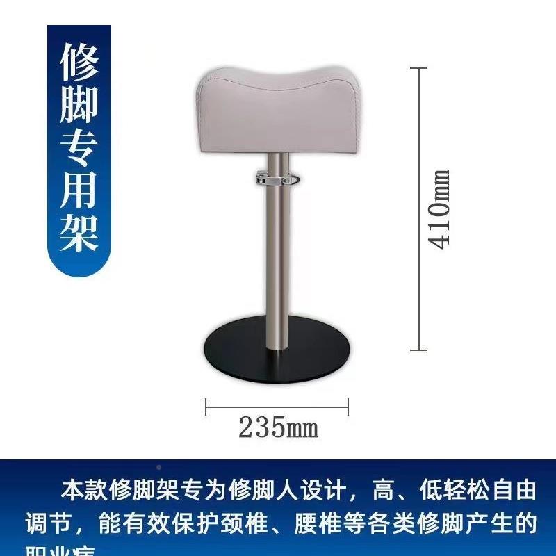 脚架子业托专升降修足浴专用放脚支架修甲工具凳子不985锈钢修脚