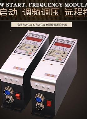 振5638动盘调频控制器S数D动VC31-字调压振送料控制器震动盘M调速