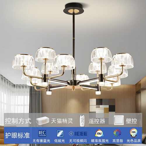 现代简约大气客厅吊灯新款北欧卧室灯网红个性餐厅灯智能灯具