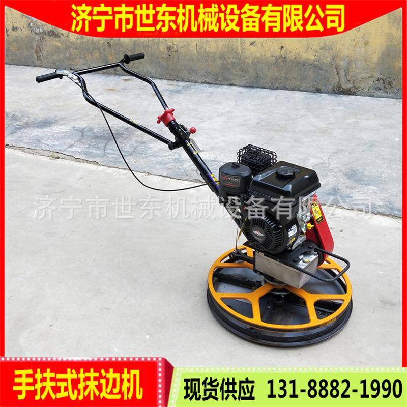 贴边施工汽QTC收边公机混光凝土收光机手扶式60分汽油油抹机价格