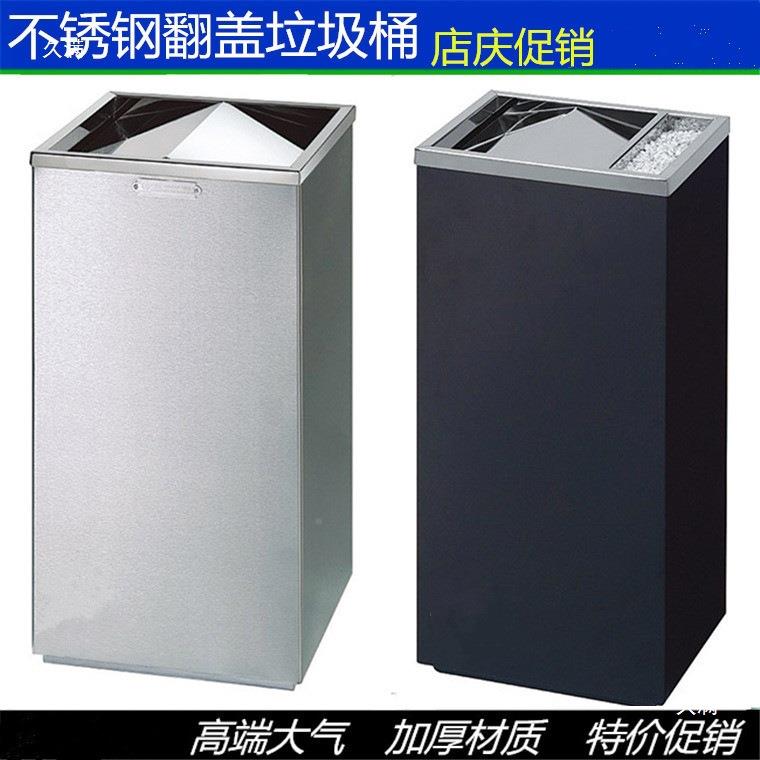 欧式烟盖灰桶酒馆tsd%j#u+店宾长方形时尚翻不锈钢垃圾桶黑烤漆收