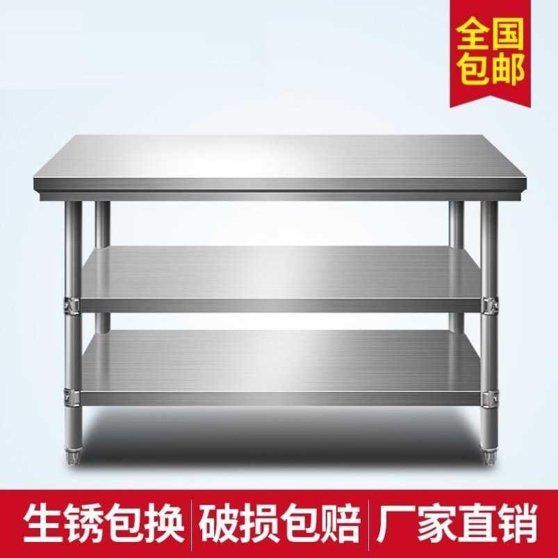 不锈钢餐厅水吧工作桌灶台工作台厨房饭店长方形调料盒
