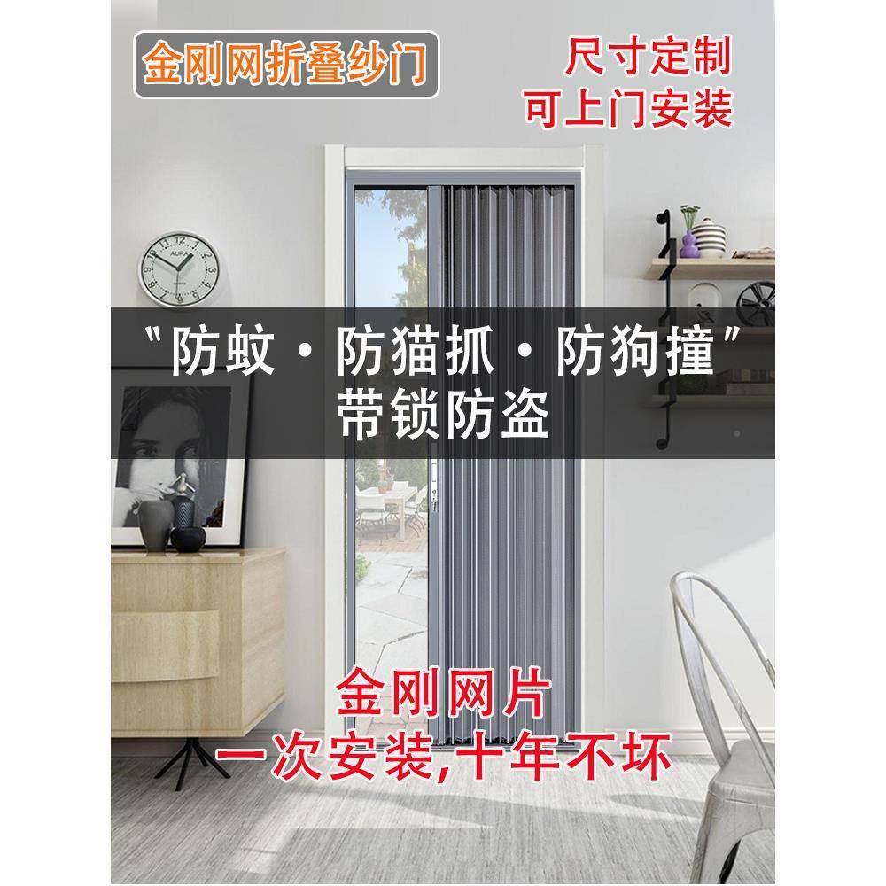 防YUR无轨网网伸缩隐形金刚门网折叠纱纱拉防猫门金推钢盗纱窗防,居家布艺,窗纱,淘宝优惠券,粉丝福利购,淘宝优惠卷