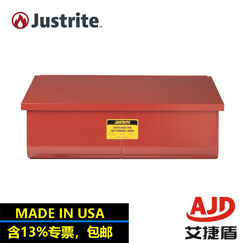 杰斯瑞特防火安全罐22加仑