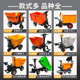 建电筑工地动拉手推783灰车斗车三轮车翻斗车工具车搬运粪上料拉
