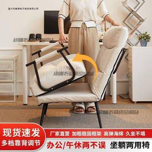 折叠躺椅办公室脑睡椅午休咨询客服午电睡床单人床靠休背沙发午神