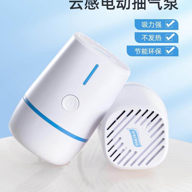 压气缩袋泵通用电抽真空泵电动抽623气筒便携吸泵袋收纳宿舍家用