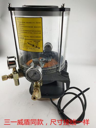 三一搅拌机黄油泵威盾4WDB-M1.2-244F电动油脂润滑泵