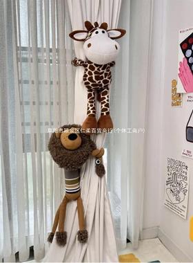 帘UIL18539卡通窗帘绑带一对房动物公仔窗装造饰配件儿童摆件型搞