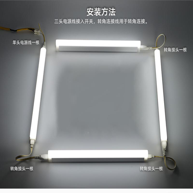 t5管le暖d灯管一体化灯卧室白三孔公白长条日光RCJ母条形T5灯管支