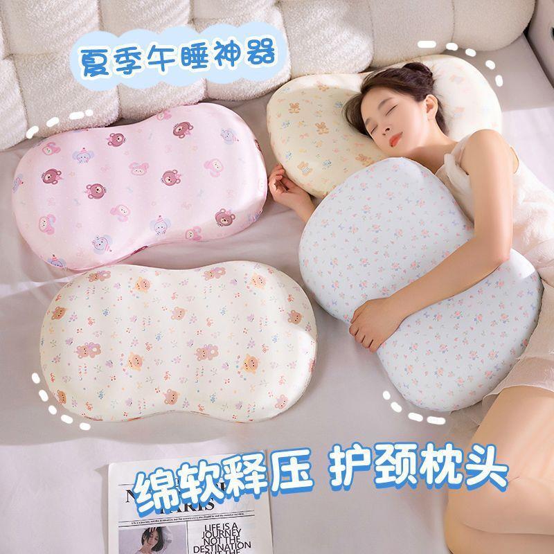 记忆棉冰枕头抱O+PQOwZM肚皮猫枕护丝颈学生宿舍家用午睡枕回慢弹