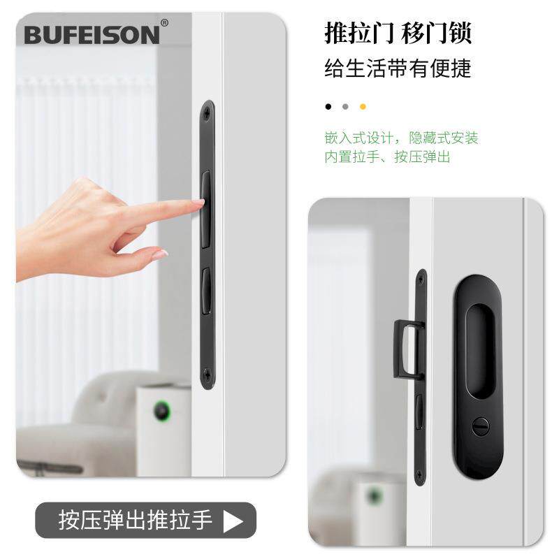推拉锁绿指示口袋门锁卫生间实红木门推带拉门移门ZF1600钩锁暗拉