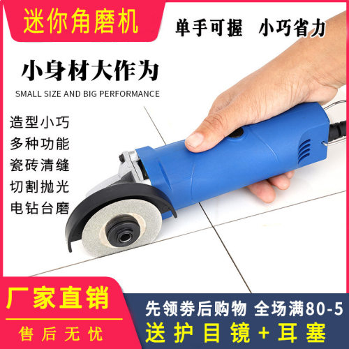 美缝剂施工电动清缝机开槽锥