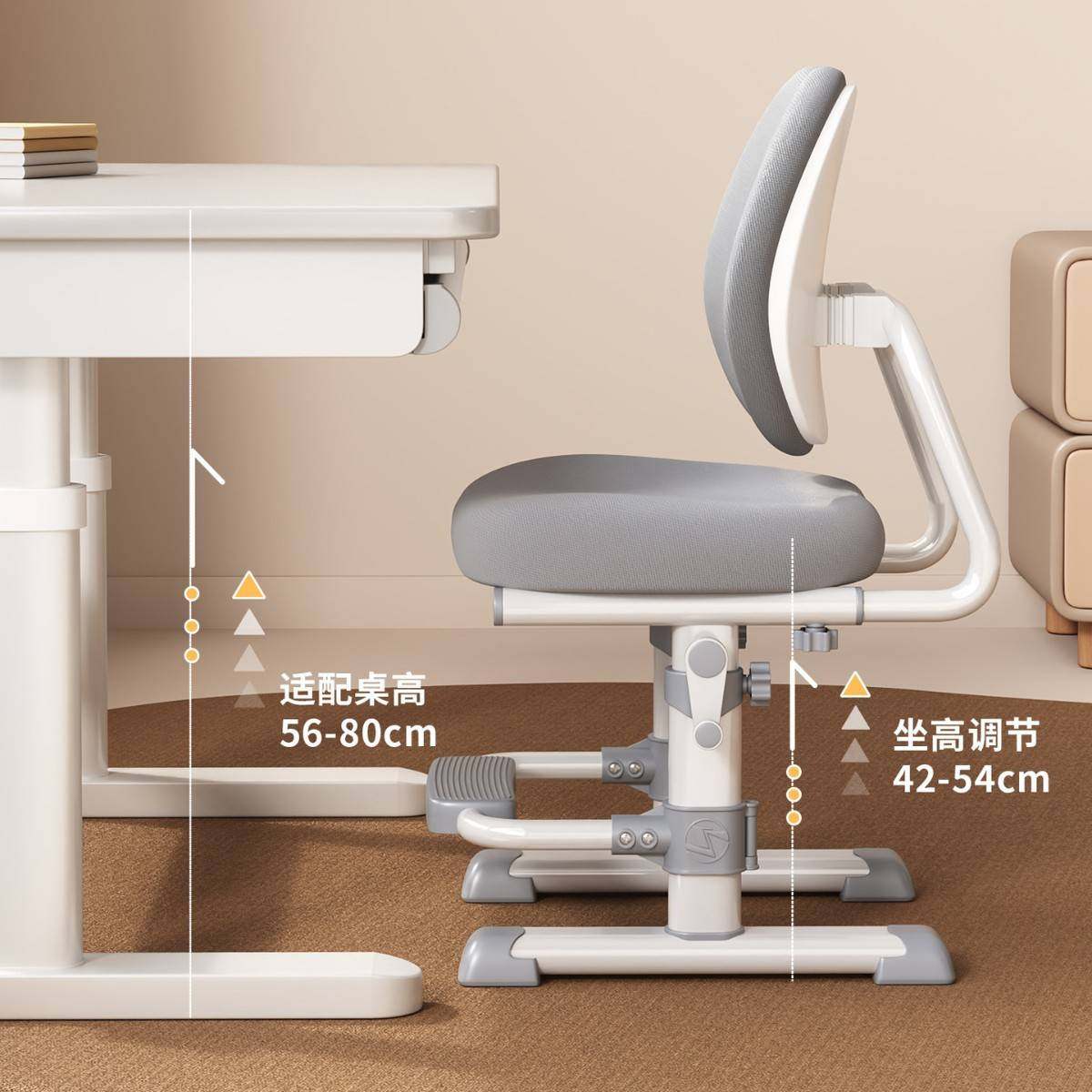 儿童学习椅矫正坐姿可调节升降座椅小学生脚踏写字椅家用书桌椅子,玩具/童车/益智/积木/模型,垂直悬浮玩具,淘宝优惠券,粉丝福利购,淘宝优惠卷