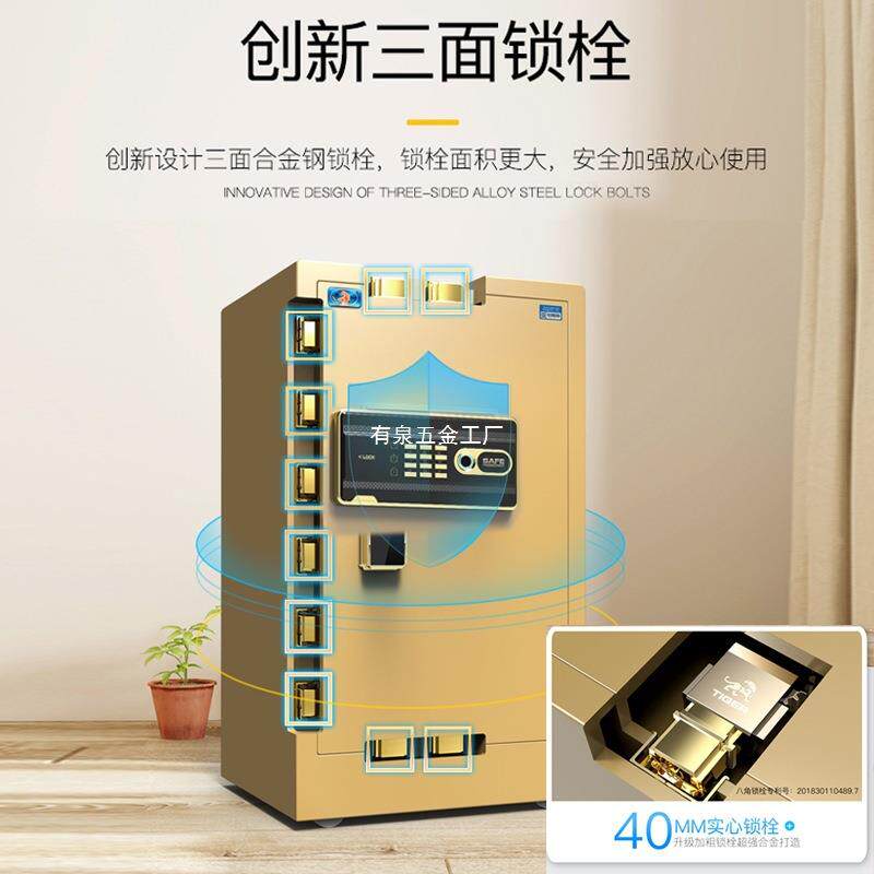 虎牌保险柜家DZG用型11米1.2米15米.8米80cm单门.商用高办大公室