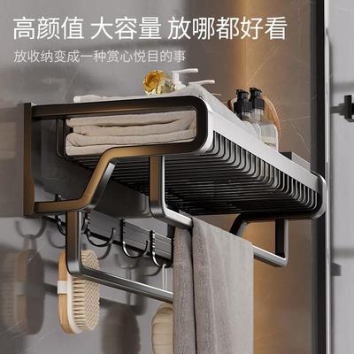 免打孔巾架卫色生间太巾空铝网篮浴毛架厕所浴室XVB黑毛巾杆浴室