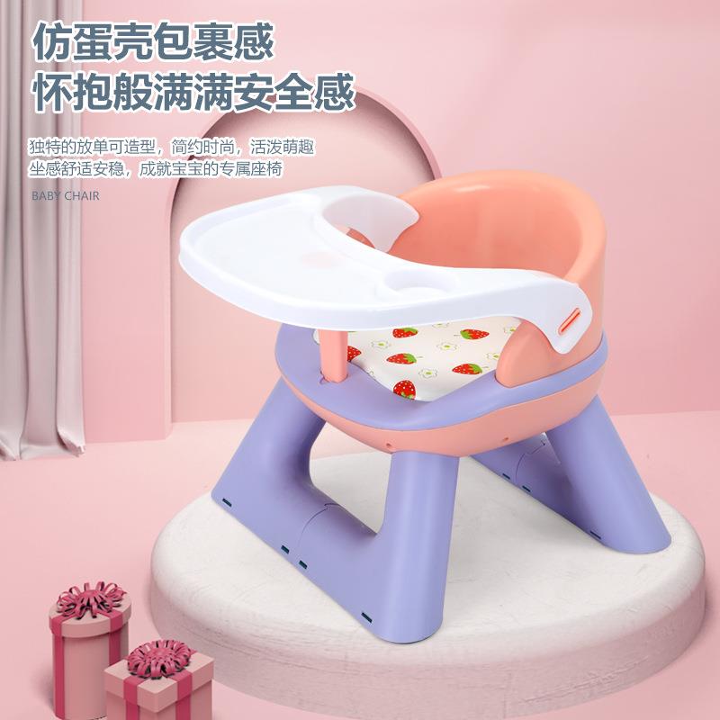 宝儿童942儿餐椅凳子家用靠椅子餐桌椅塑料背座椅婴宝板凳吃饭叫