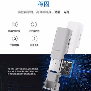 锐捷室外大功率智能监无线ACGe85f6网桥.RTG-ES300控24G单频