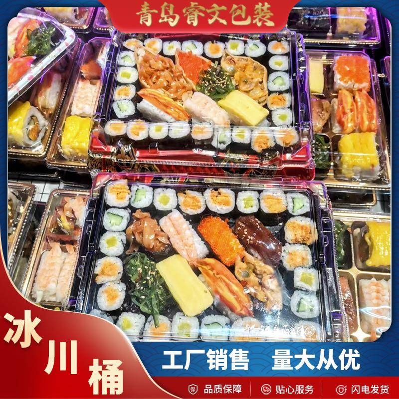 冰JFX川桶式便当花寿司盒印打包盒日透明盖外卖盒商盒用包装盒