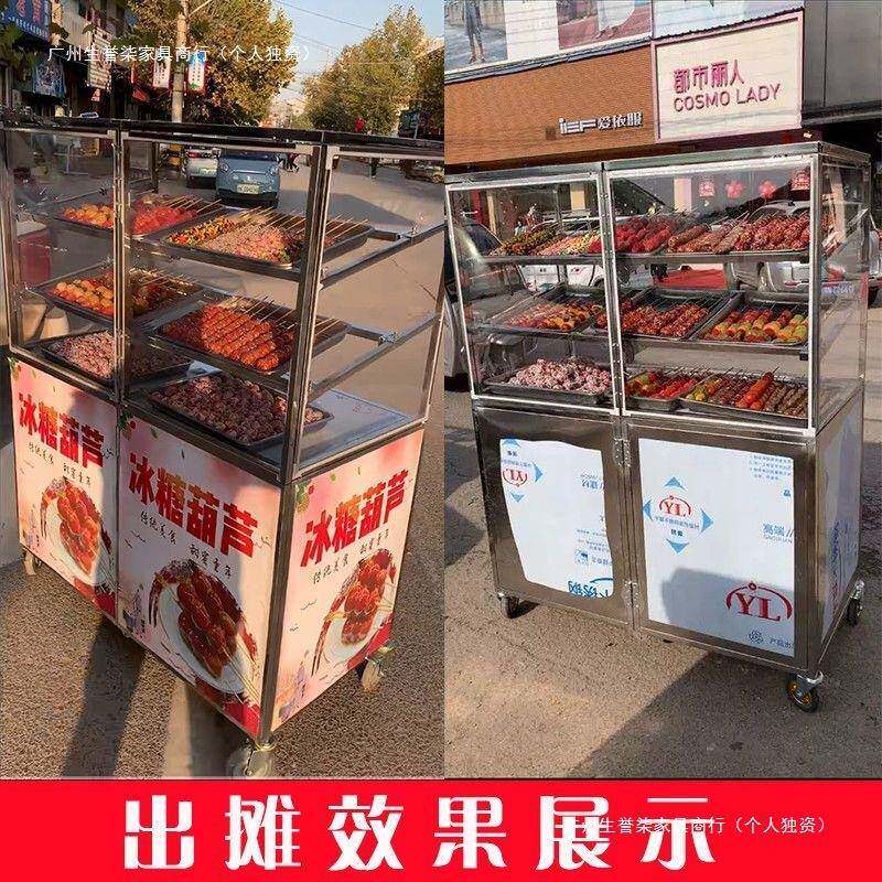 冰糖葫架摆摊防子折叠收纳芦透明风防尘糖葫芦展示GWJ架子多层展