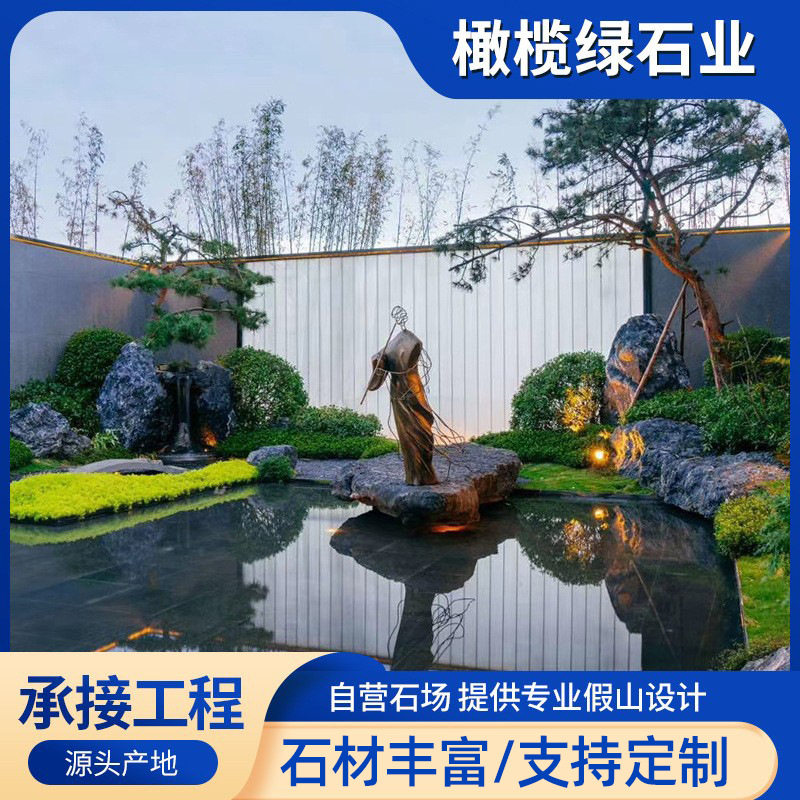 矿山直发园林别墅景观石造景观景石庭院石黑山石雪浪石切片组合