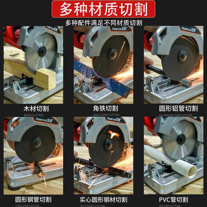 钢型材切割220V小型家用你台式木材迷铝合金属便携式砂轮轨机445