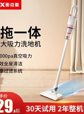 多空能无线吸尘器车载家38486用拖地一体机吸尘吹气气抽功真除满