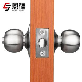 恩疆c门锁球形锁3钢04不锈球锁边距70mm锁舌边距70mm6m通用型带钥