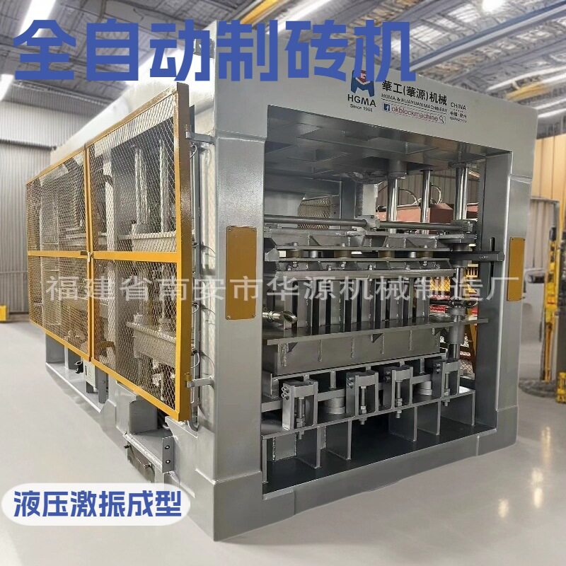 QT10-15全自动免烧液压砖机