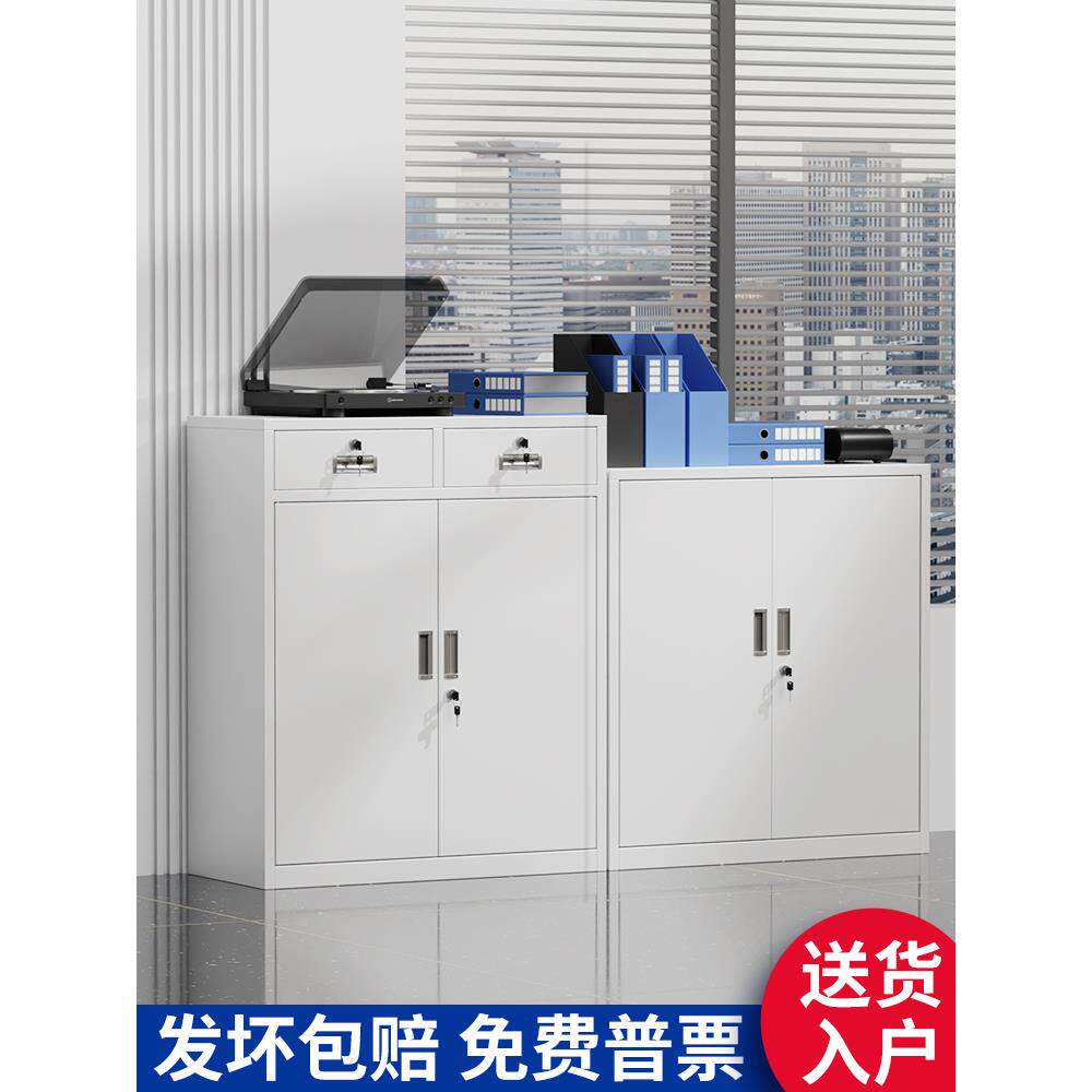办公铁皮矮柜文件带柜锁抽屉收纳储物柜子台小YH-555型阳工具柜打