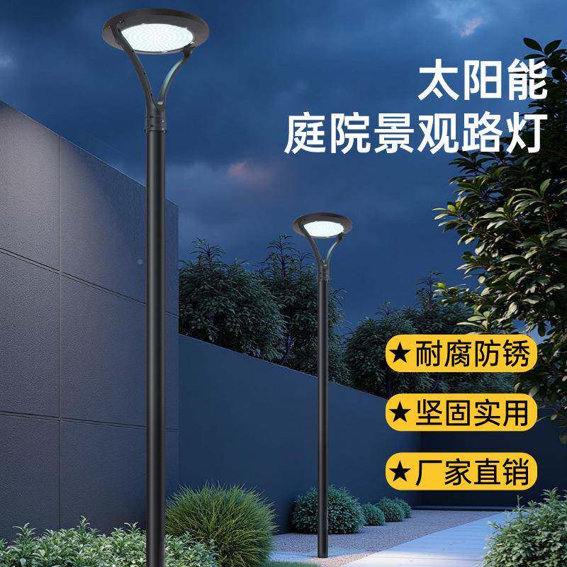大功率路别灯小区路灯户外防水49399LED道能路公园花园墅阳庭太院