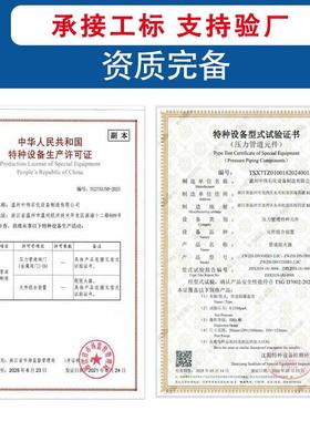 厂家IAR焊制Y型过滤器工业管水道处型多介质理不锈钢法兰Y过滤器