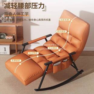 阳莱澳网红摇椅GJU摇摇椅成人台躺家用逍遥客午休大人厅懒人休闲