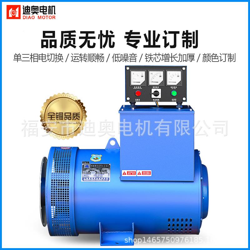 发电机有励刷相复交TZH2-75KW100KW120KWW150K三全铜有刷相流同步
