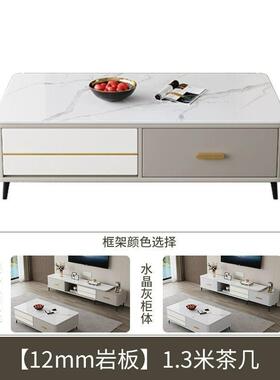 现代简约岩板茶几家用储客厅伸可缩轻ZBR奢风电视柜合落地组可物茶台