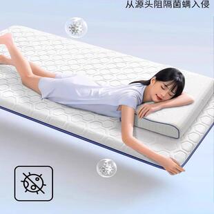床宿舍胶学生垫乳软垫上下铺90棉x190专用床褥cp-kmn-垫家用租房