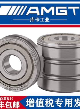 AMGT带卡槽深沟球6轴承413N641464无品牌/156411664176482RNZN2ZN