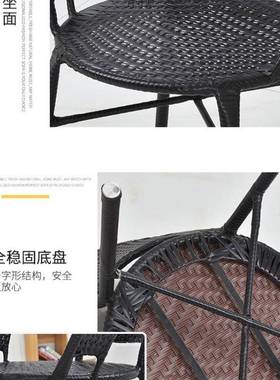阳台桌椅藤艺三件套靠组合小几简约55245现代庭院圆桌子休户外闲