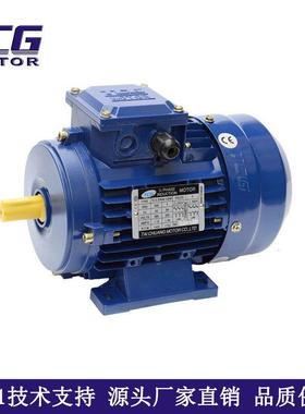 创BHL370W立卧式相三异步马达TCG交流铝台壳电动机量重轻质量优越