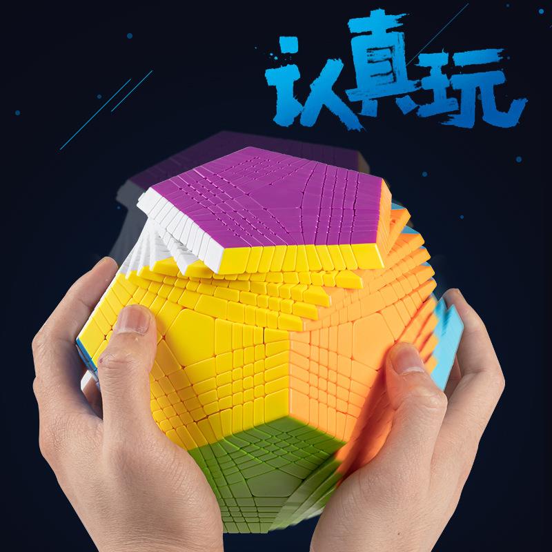 圣级手十一阶五魔方异型实色高难825度脑顺滑专益竞赛业收藏魔方