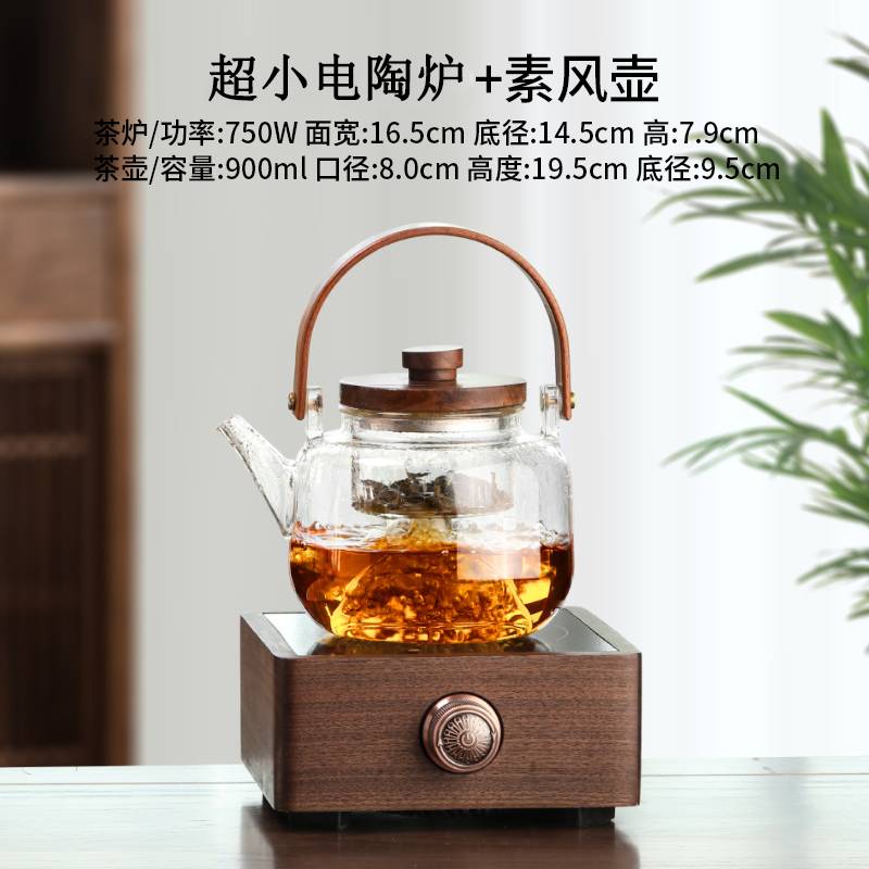 KE3C煮茶壶煮茶器新款加厚玻璃耐高温烧水泡茶白茶胡桃木电陶炉煮