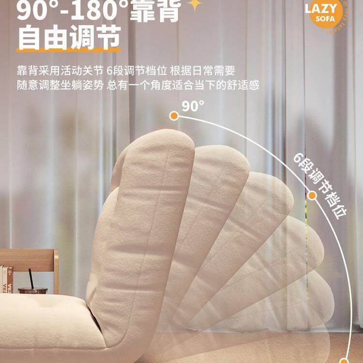 懒人沙发榻TTM0147米座椅椅折叠单人小发阳台飘沙窗躺卧室床上榻