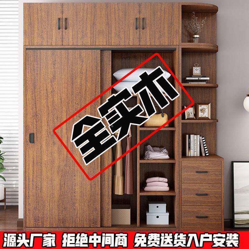 木推拉门衣柜用卧ZiAh4pZm室现代简约实儿童大橱经家济型出租房储