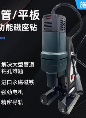 圆施泰格管21293永磁圆磁力钻打孔平板钢板空心磁座开钻孔机管取