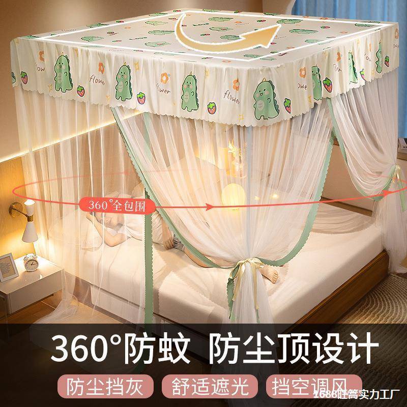 防尘54510273落地蚊帐罩新款家支用卧防蚊架子架杆米床室纹账