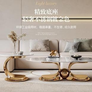 用奢岩534板茶几椭圆形轻高现代简约端客厅家小户型茶几电视柜组