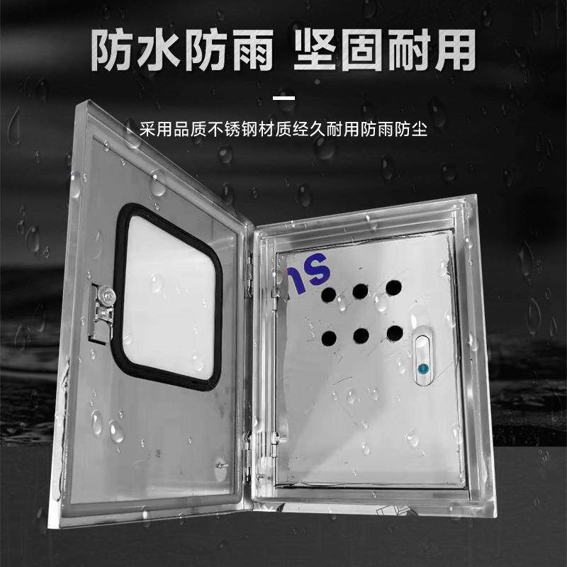 非标户户内双层内配电箱不钢内外门双层门防锈箱监控箱备设电控水