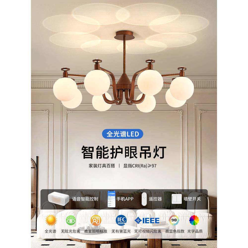 中古479风客厅吊灯套设计师具法式复古魔屋豆主灯新款全灯餐组合