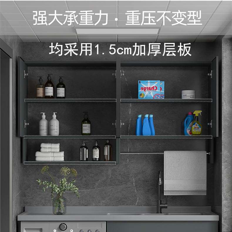 KE3C太空铝阳台吊柜挂墙一体储物柜浴室收纳置物柜厨