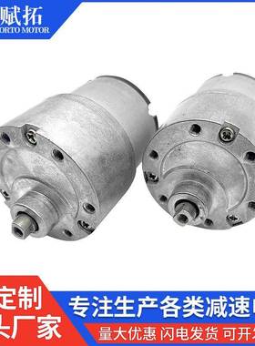 F电T-37RGM520微型直流37mm齿轮电减速机箱水果清洗机减BOC速箱机